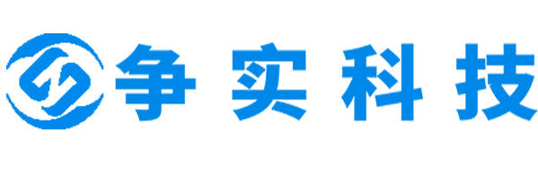 达州互联网医院建设与牌照申请专家|争实科技有限公司